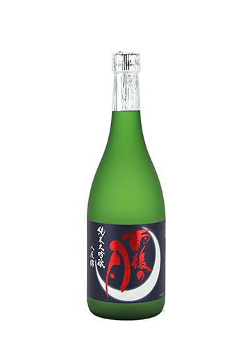 雨後の月　純米大吟醸　八反錦