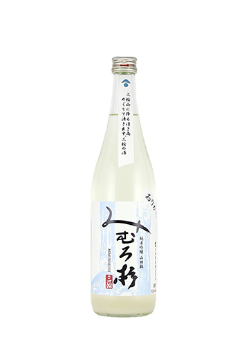 みむろ杉　純米吟醸　山田錦　おりがらみ