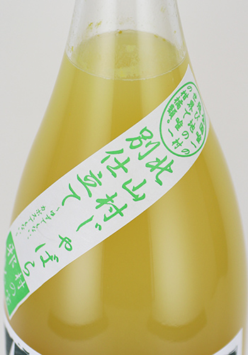 じゃばら酒