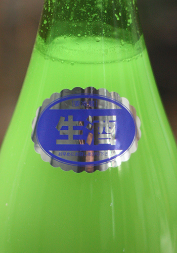 玉櫻　とろとろにごり　生