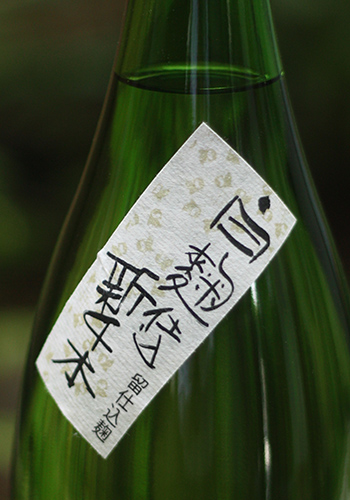 瑞冠　白麹仕込み　新千本