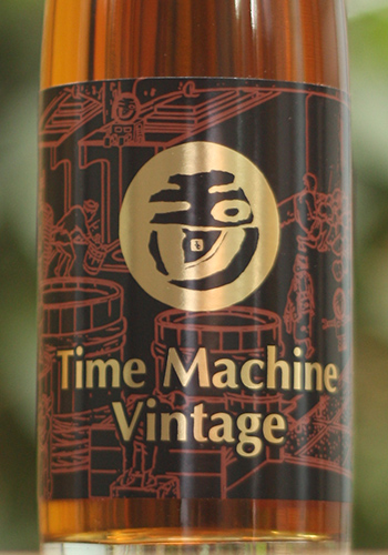 玉川　タイムマシーン　ビンテージ