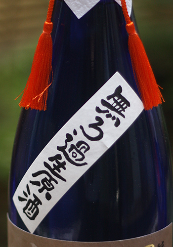 玉川　純米大吟醸　玉龍
