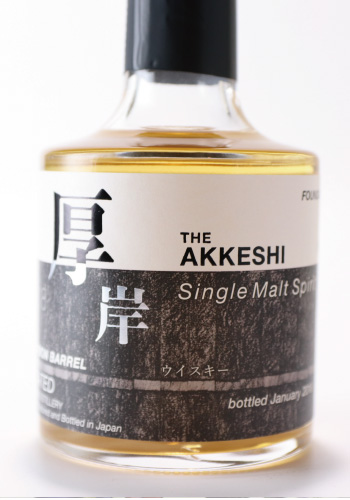 厚岸ウィスキー