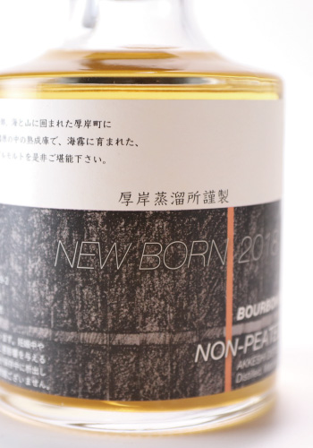 厚岸ウィスキー