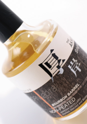 厚岸ウィスキー