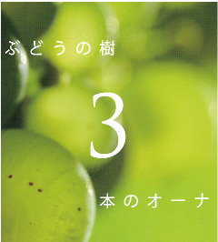 ドイツワイン予約販売2020