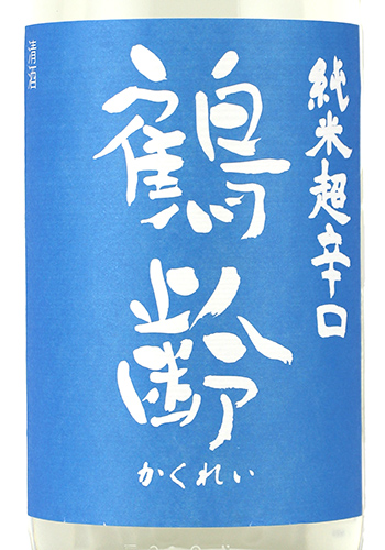 鶴齢（かくれい） 純米 超辛口 1800ml 日本酒・焼酎の通販｜大和屋酒舗