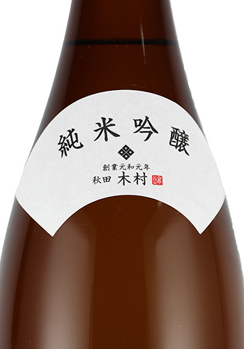 角右衛門　純米吟醸