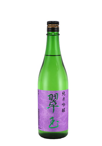 翠玉　純米吟醸