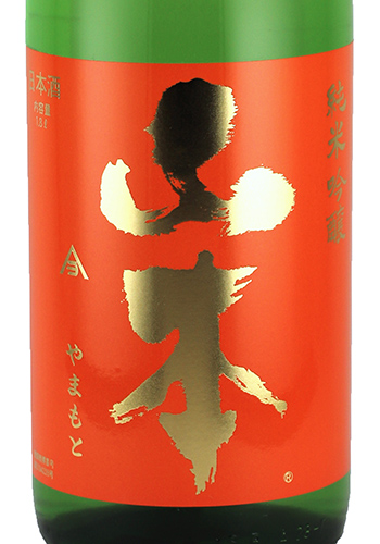 山本 純米吟醸 サンセットオレンジ 720ml 日本酒・焼酎の通販