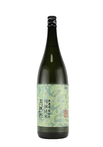 自然郷
