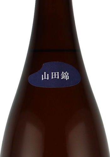 玉櫻　生もと山田錦