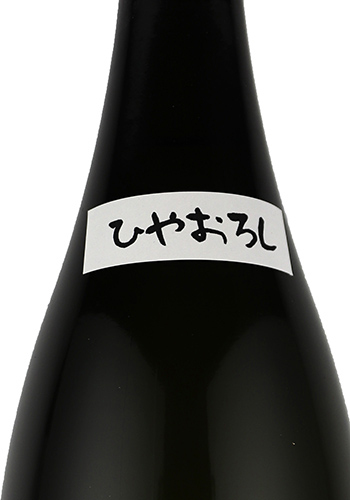 三井の寿　酒未来　ひやおろし