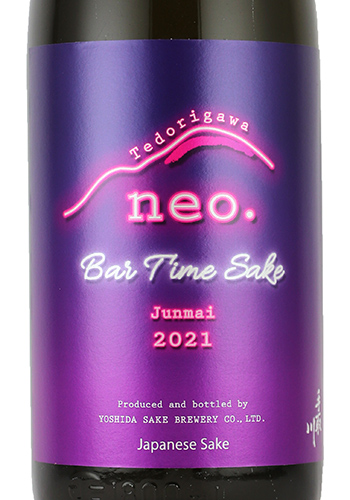 tedorigawa neo.2021