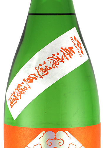 出雲富士　五百万石　生