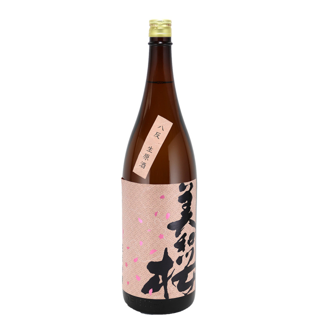 美和桜　純米吟醸　八反錦生原酒