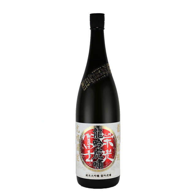 栄光冨士　龍吟虎嘯