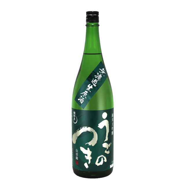 雨後の月　純米大吟醸　山田錦　無濾過生原酒