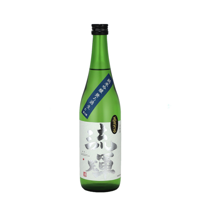 流輝　純米吟醸　無濾過　五百万石