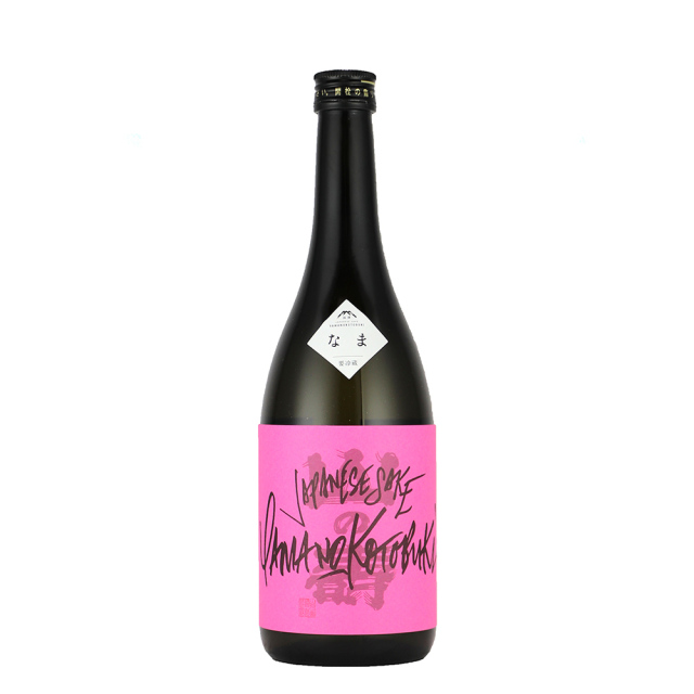 山の壽（やまのことぶき） ヤマノコトブキフリークス1 うたかたなま