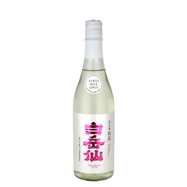 白岳仙　桜鼠