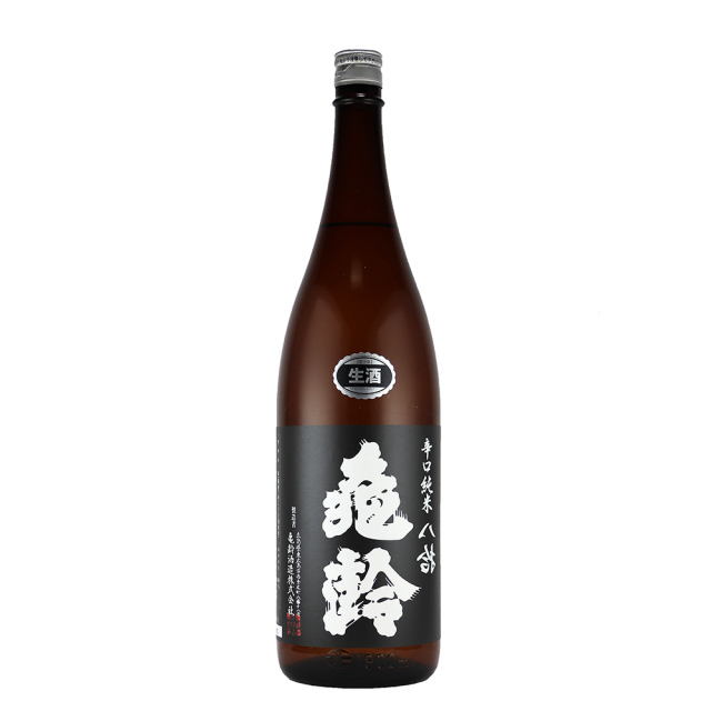 亀齢　裏八拾　生