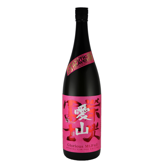 栄光冨士　愛山