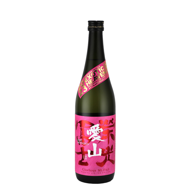 栄光冨士　愛山