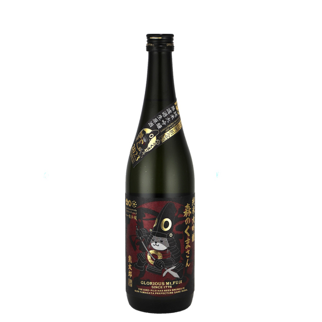 栄光冨士　森のくまさん