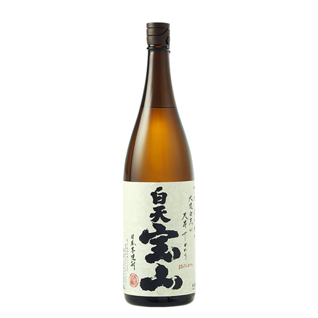 白天宝山