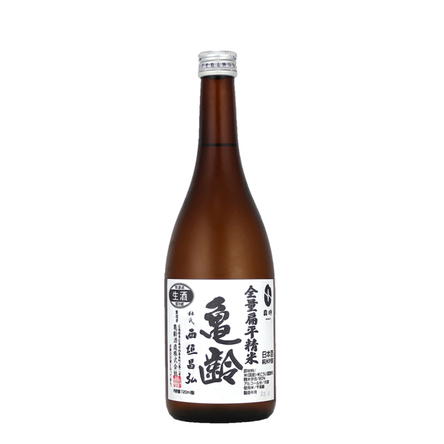 亀齢　扁平精米　純米吟醸