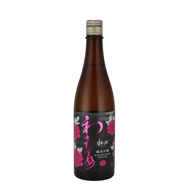 わかむすめ　牡丹　火入れ