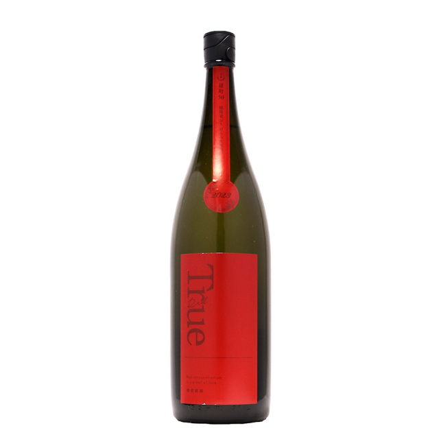 寒菊　雄町　True red
