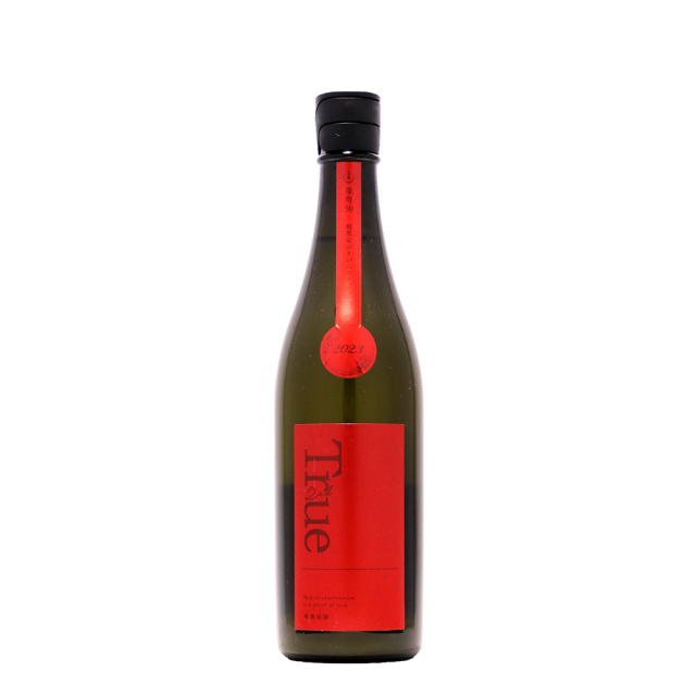 寒菊　雄町　True red