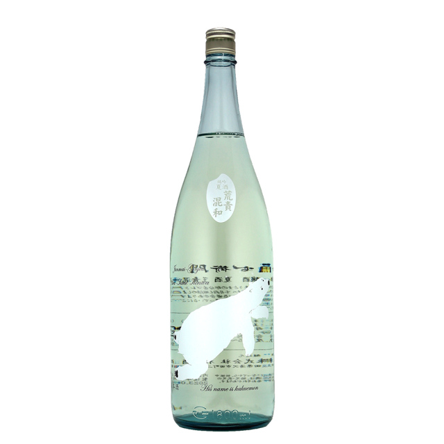 角右衛門　夏酒