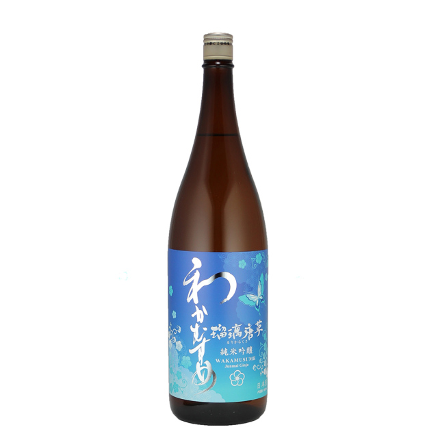 わかむすめ　瑠璃唐草　火入れ