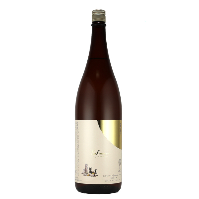 角右衛門（かくえもん）