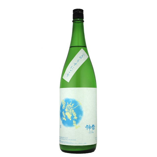 神雷　八反錦　うすにごり