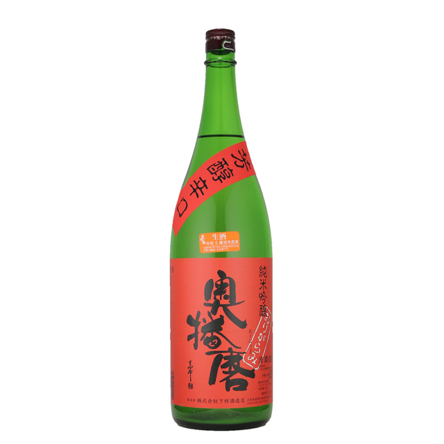 奥播磨　芳醇超辛　おりがらみ