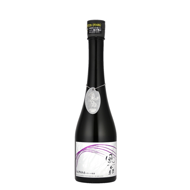 No.6 日本酒　前掛け　限定品 No.6 日本酒 前掛け 限定品（No.6 ナンバーシックス｜新政酒造