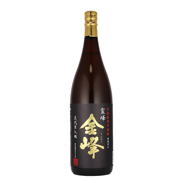 金峰