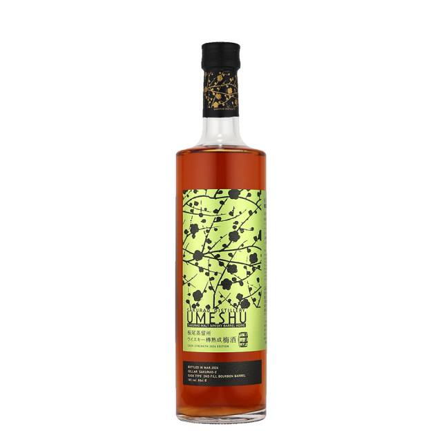 SUNTORY Brandy Base 750ml 長期熟成梅酒(日本免税限定) サントリー