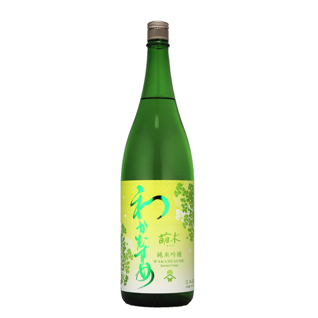 わかむすめ　萌木