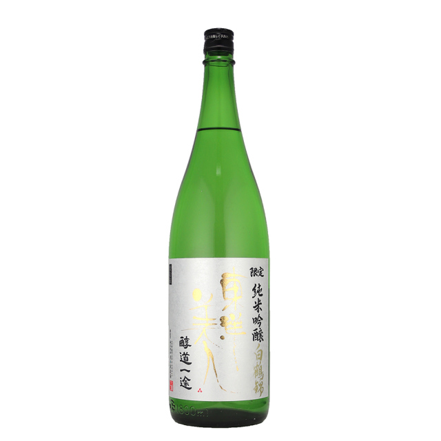 東洋美人　醇道一途　白鶴錦