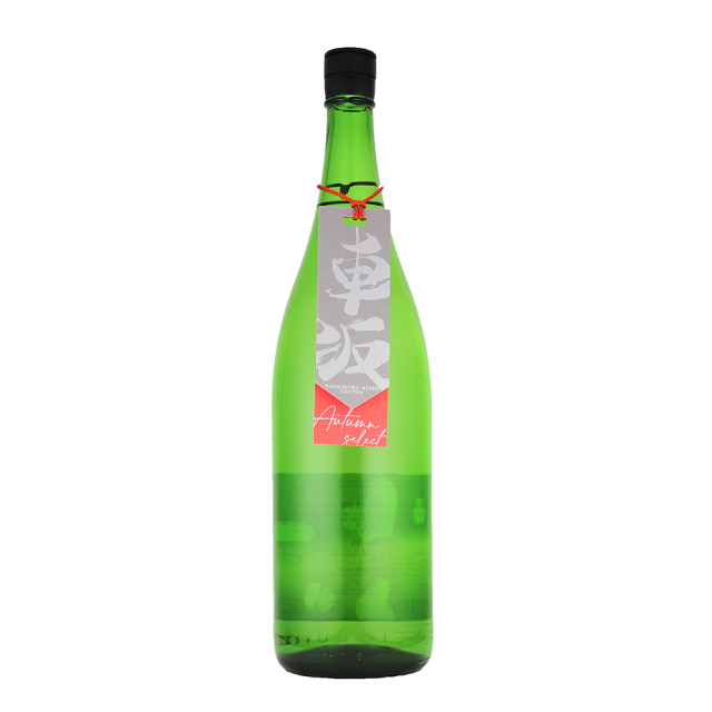 車坂　オータムセレクト