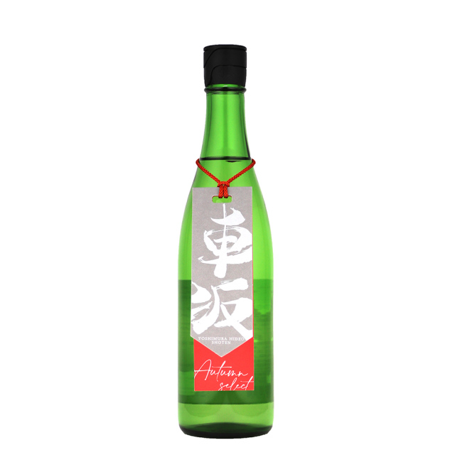 車坂　オータムセレクト