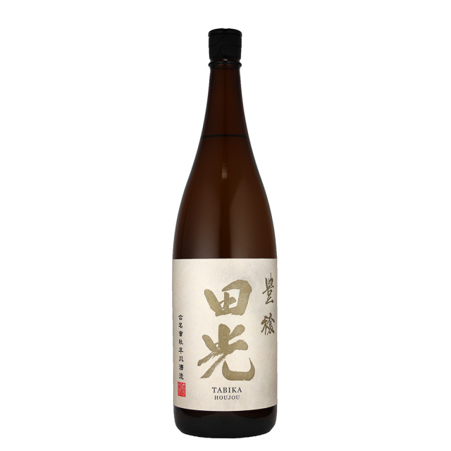 田光　豊穣