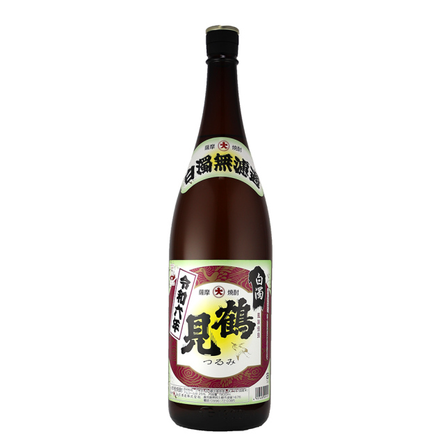 鶴見　白濁