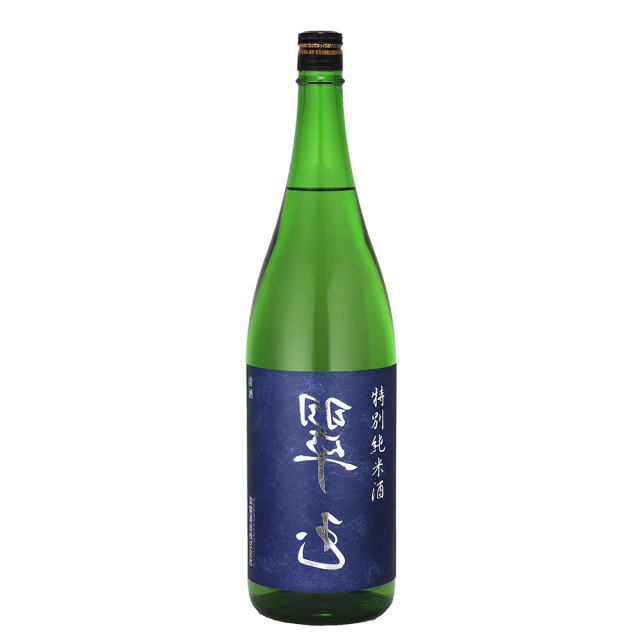 裏翠玉　特別純米